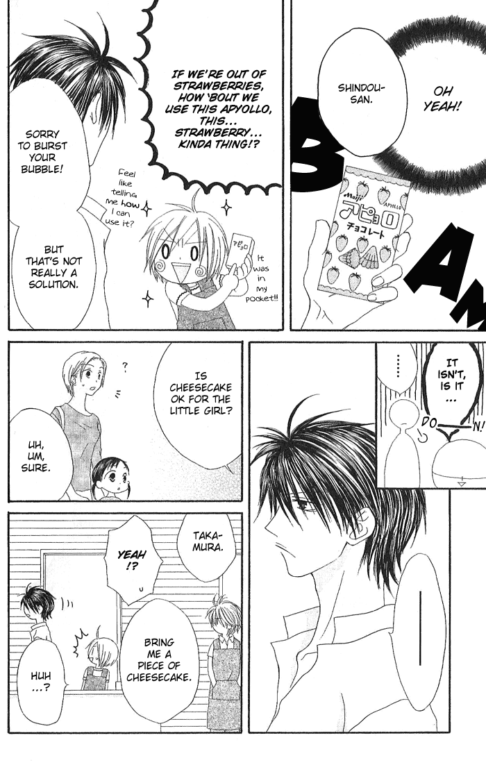 Shiawase Kissa Sanchoume Chapter 6 page 27 - Chapter 6
