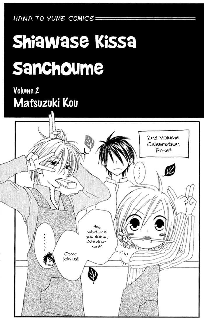 Shiawase Kissa Sanchoume Chapter 6 page 3 - Chapter 6