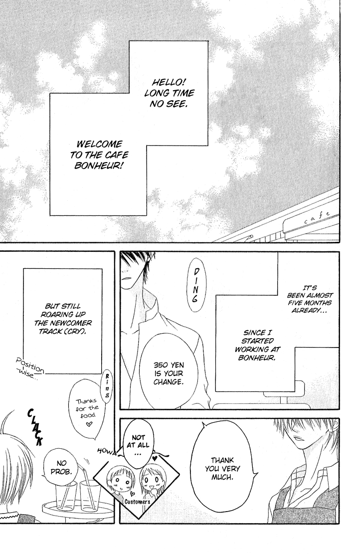 Shiawase Kissa Sanchoume Chapter 6 page 7 - Chapter 6