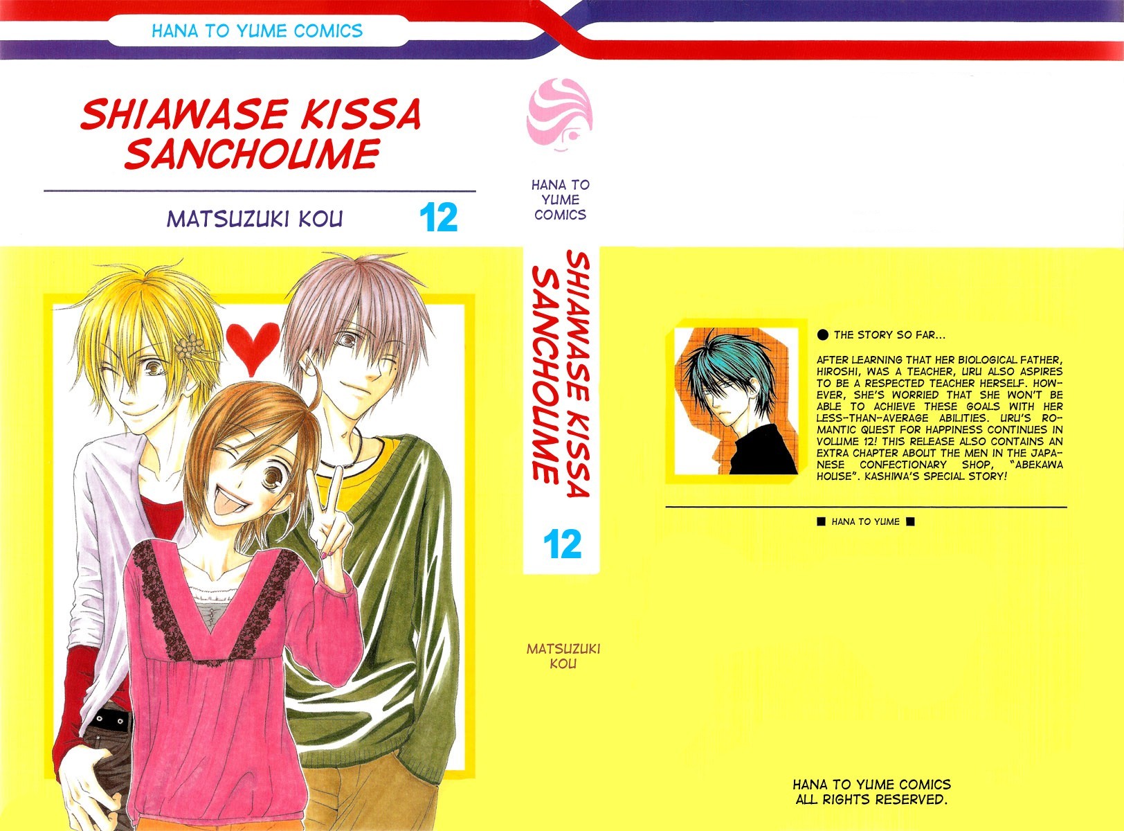 Shiawase Kissa Sanchoume Chapter 60 page 1 - Chapter 60