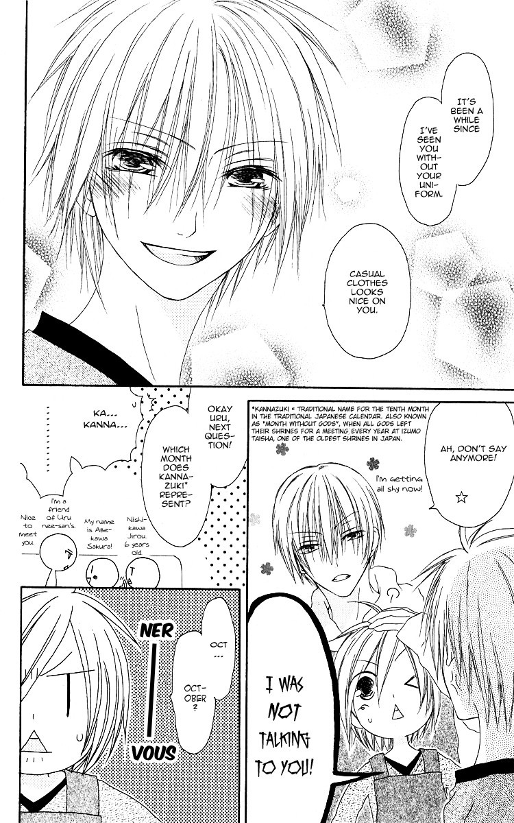 Shiawase Kissa Sanchoume Chapter 60 page 12 - Chapter 60