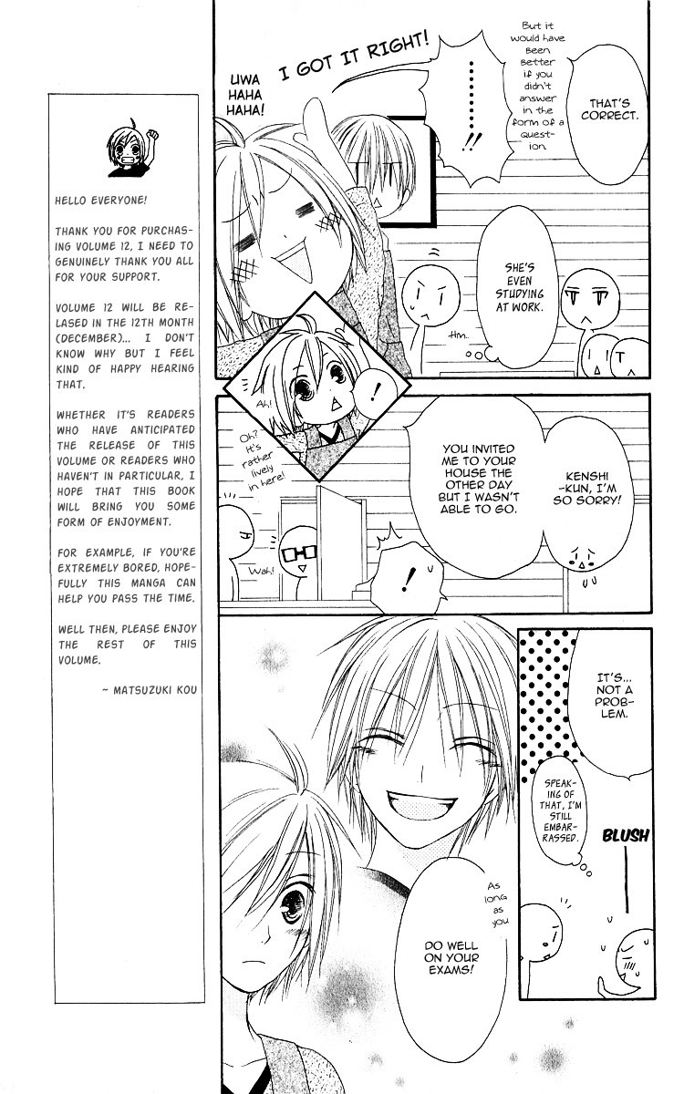Shiawase Kissa Sanchoume Chapter 60 page 13 - Chapter 60