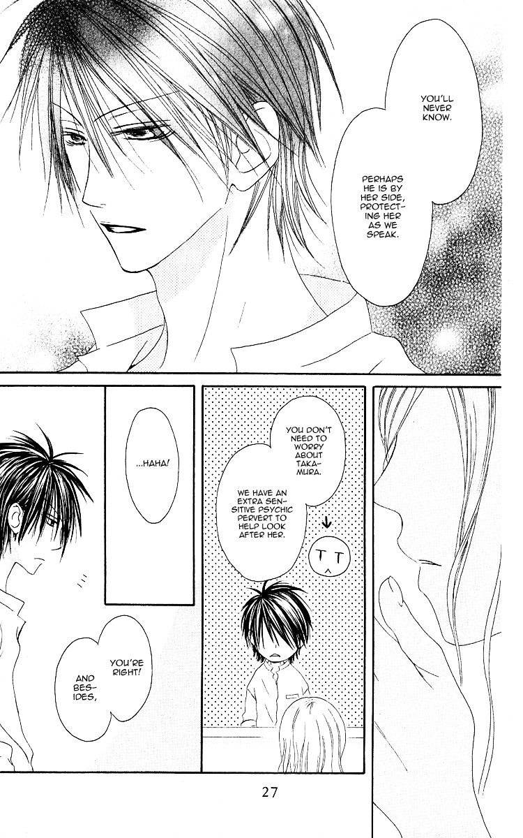 Shiawase Kissa Sanchoume Chapter 60 page 29 - Chapter 60