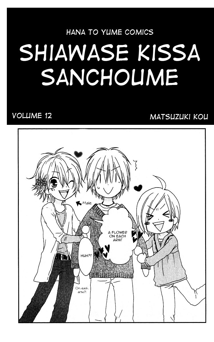 Shiawase Kissa Sanchoume Chapter 60 page 3 - Chapter 60
