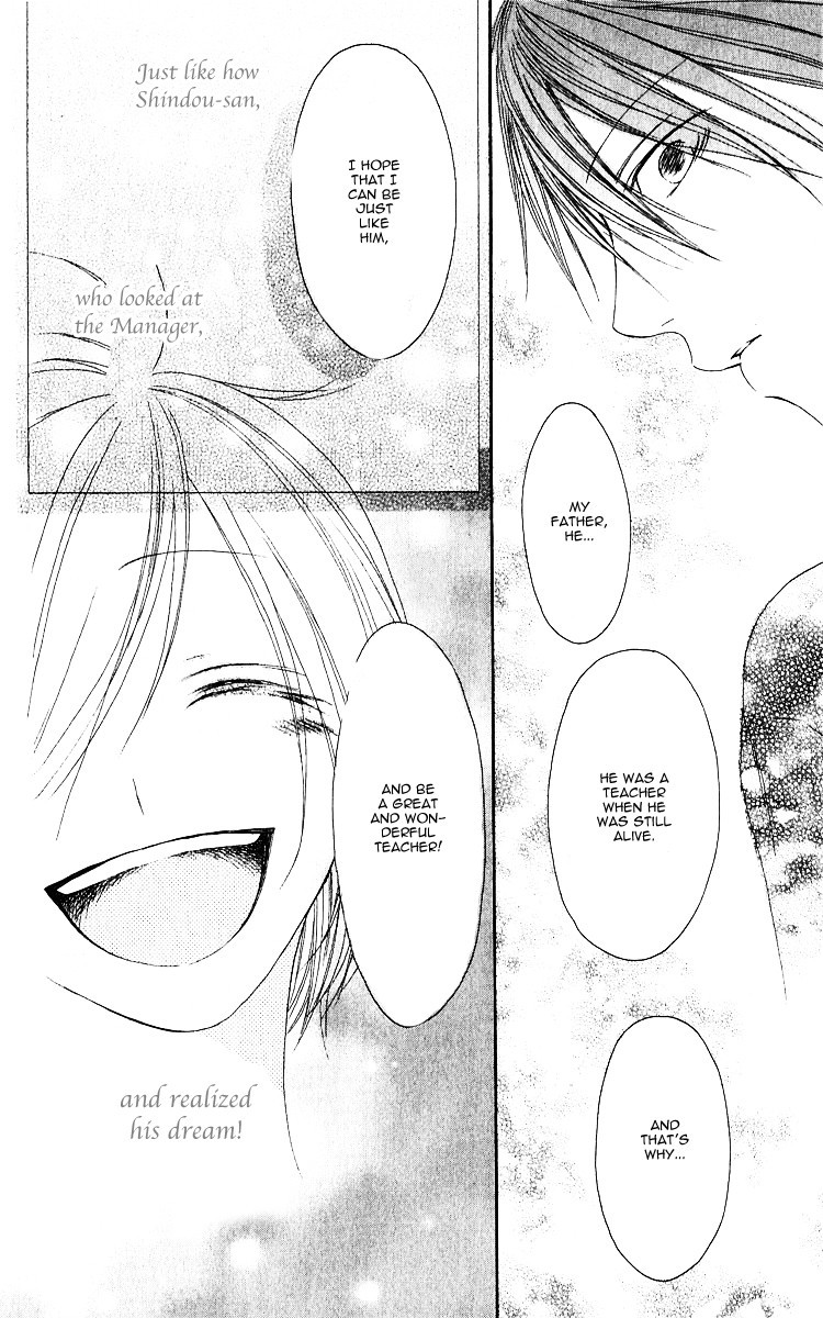 Shiawase Kissa Sanchoume Chapter 60 page 34 - Chapter 60