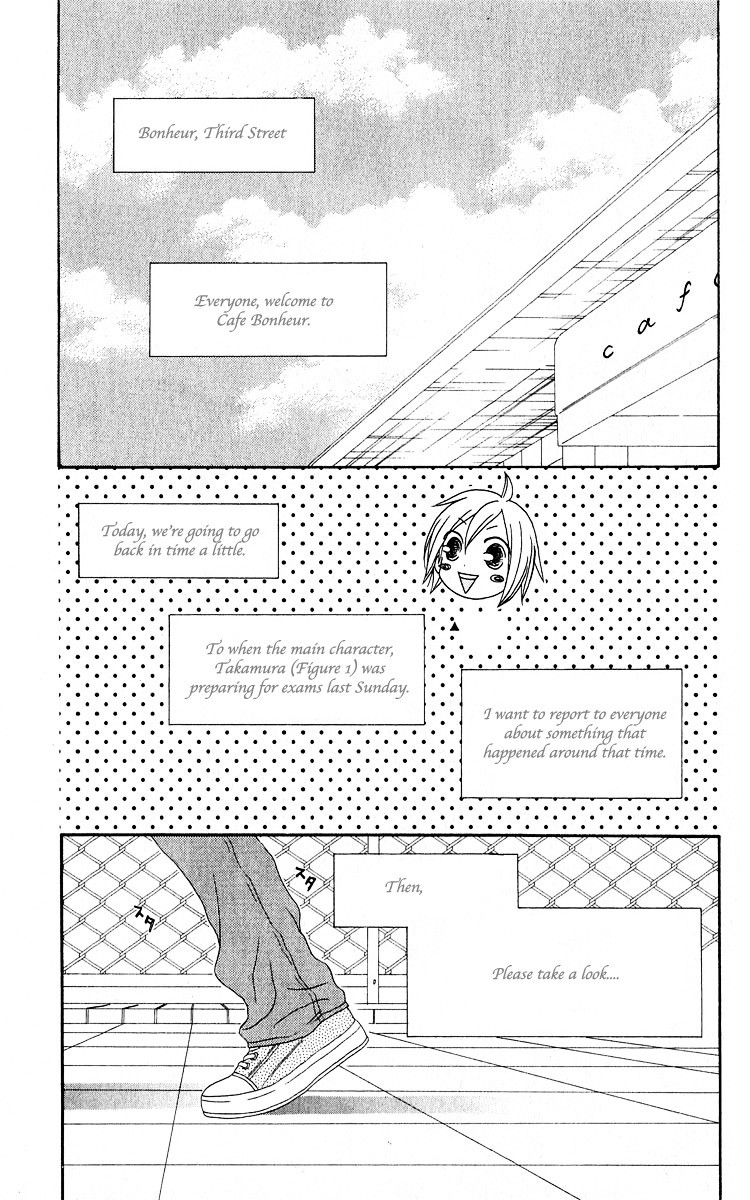 Shiawase Kissa Sanchoume Chapter 60 page 7 - Chapter 60