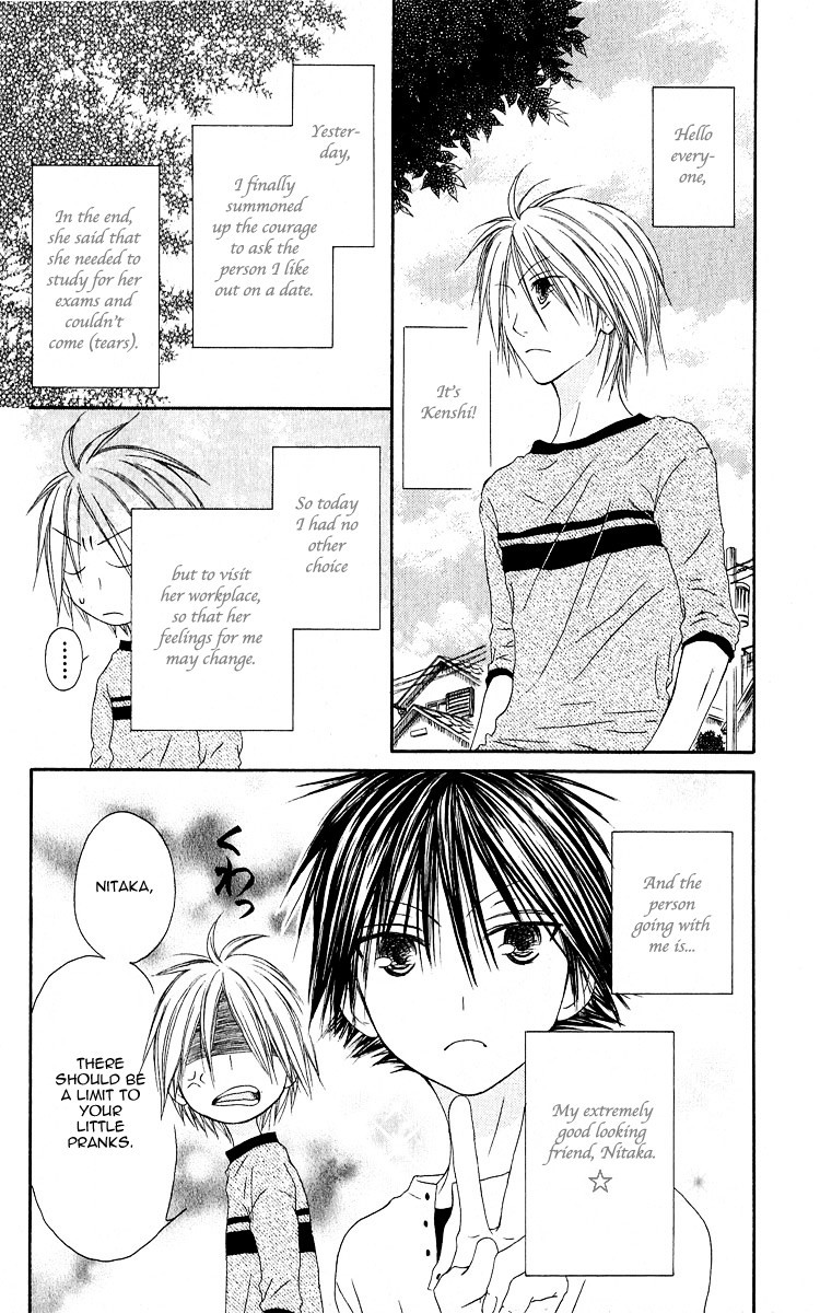 Shiawase Kissa Sanchoume Chapter 60 page 8 - Chapter 60
