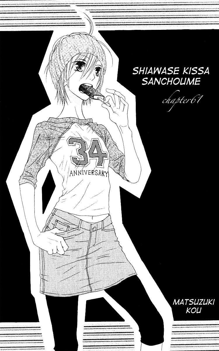 Shiawase Kissa Sanchoume Chapter 61 page 1 - Chapter 61