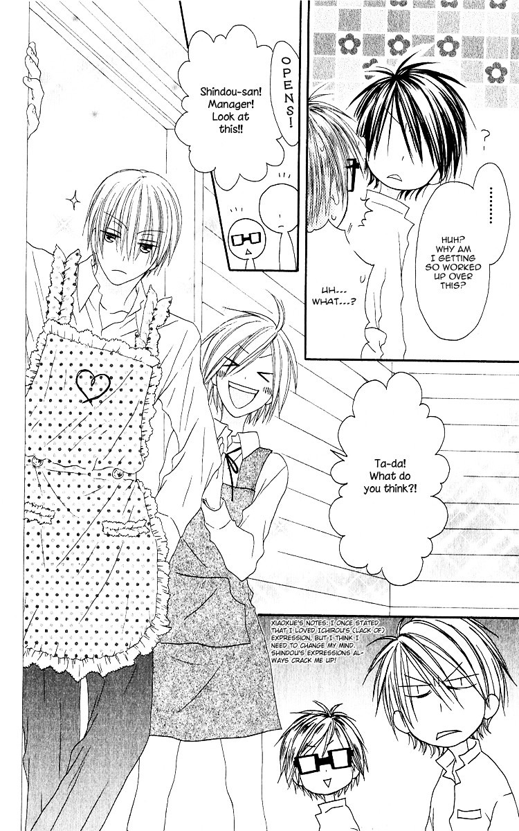 Shiawase Kissa Sanchoume Chapter 61 page 14 - Chapter 61