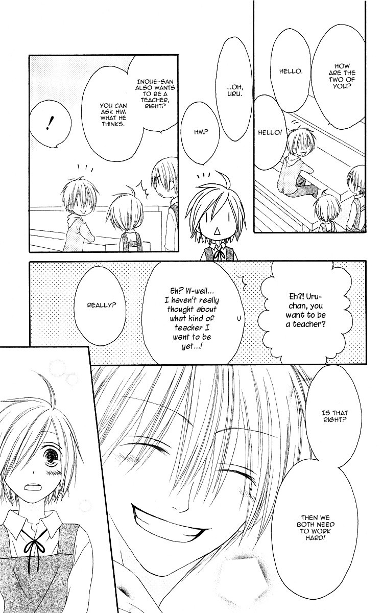 Shiawase Kissa Sanchoume Chapter 61 page 17 - Chapter 61