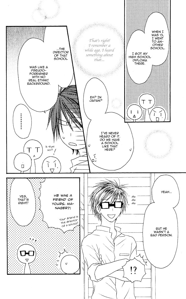 Shiawase Kissa Sanchoume Chapter 61 page 24 - Chapter 61