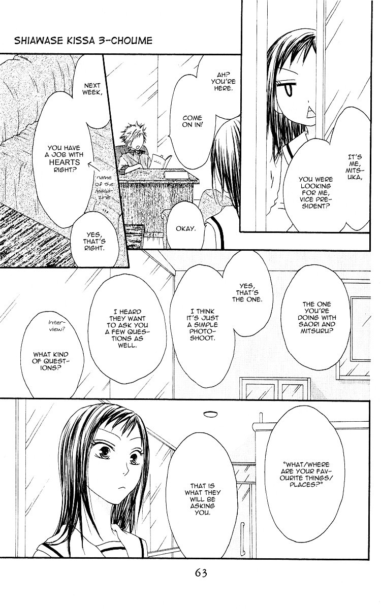 Shiawase Kissa Sanchoume Chapter 61 page 27 - Chapter 61