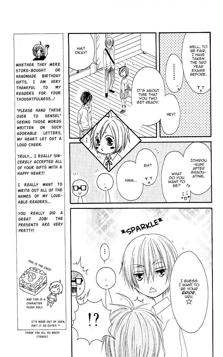 Shiawase Kissa Sanchoume Chapter 61 page 7 - Chapter 61