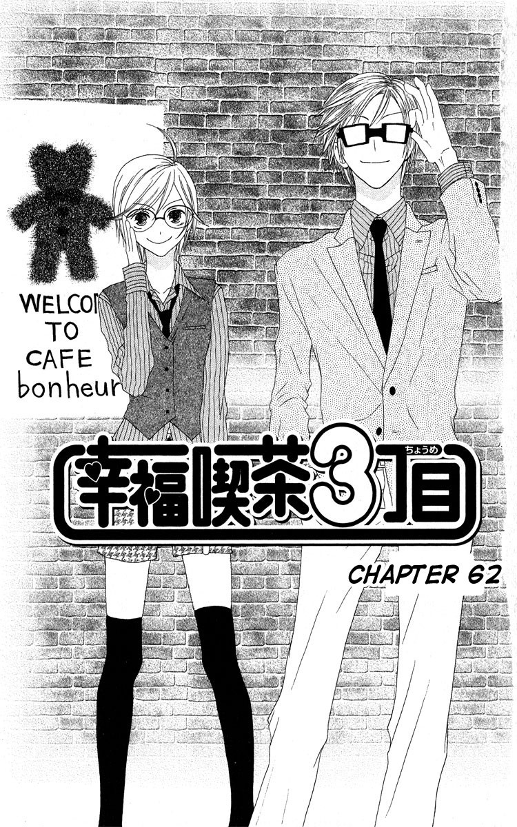 Shiawase Kissa Sanchoume Chapter 62 page 1 - Chapter 62