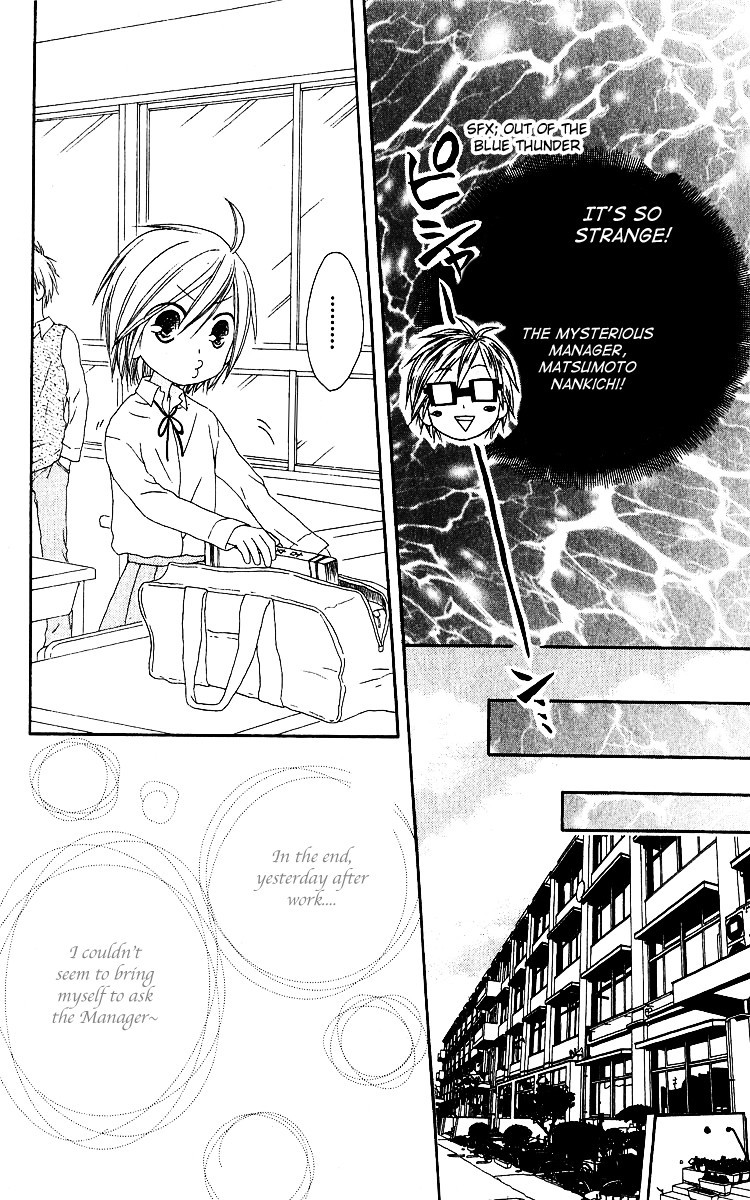 Shiawase Kissa Sanchoume Chapter 62 page 12 - Chapter 62