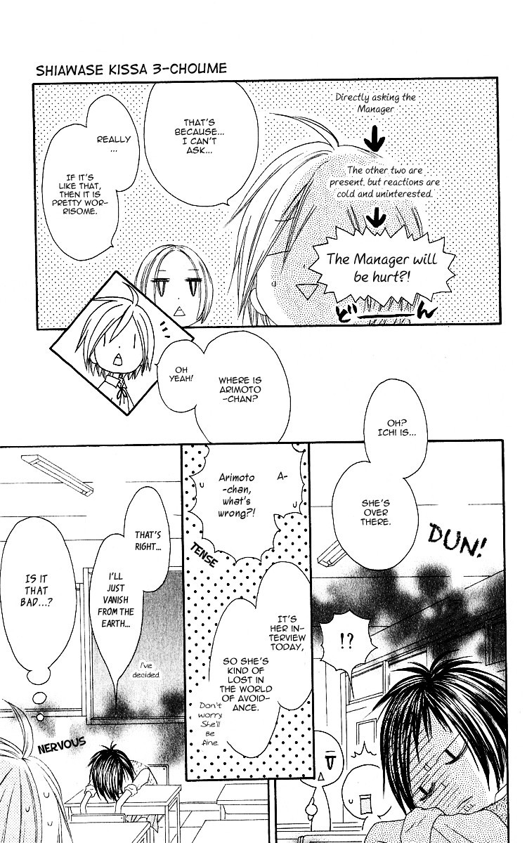 Shiawase Kissa Sanchoume Chapter 62 page 15 - Chapter 62