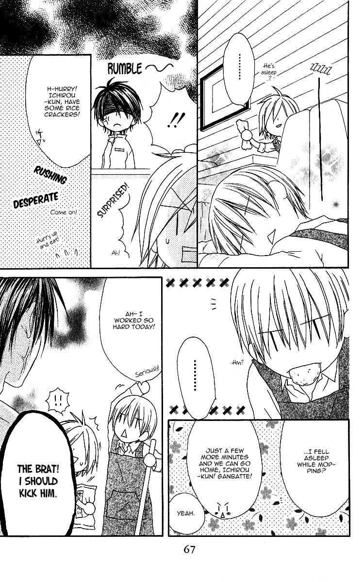 Shiawase Kissa Sanchoume Chapter 62 page 3 - Chapter 62