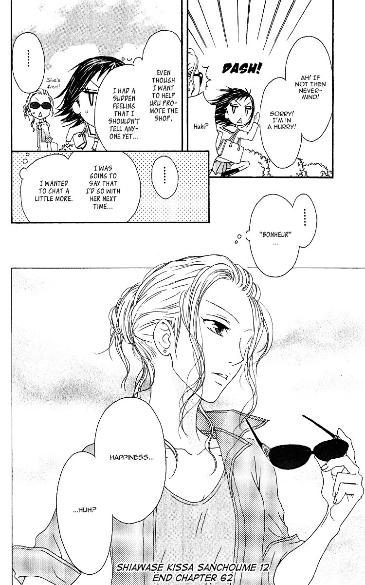 Shiawase Kissa Sanchoume Chapter 62 page 30 - Chapter 62