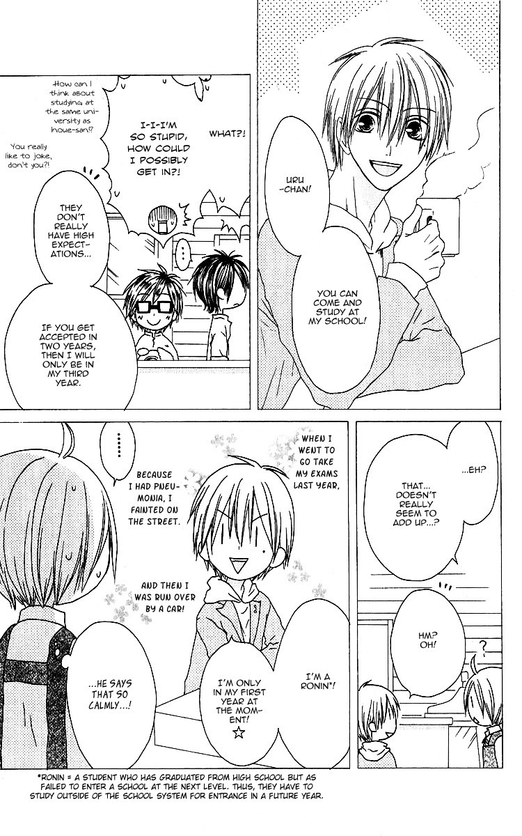 Shiawase Kissa Sanchoume Chapter 62 page 5 - Chapter 62