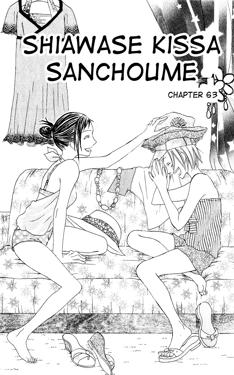 Shiawase Kissa Sanchoume Chapter 63 page 1 - Chapter 63