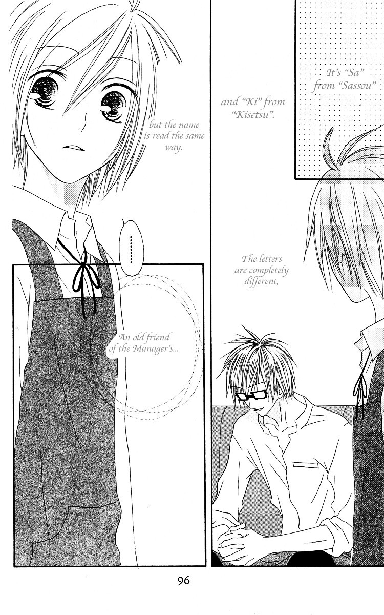 Shiawase Kissa Sanchoume Chapter 63 page 2 - Chapter 63