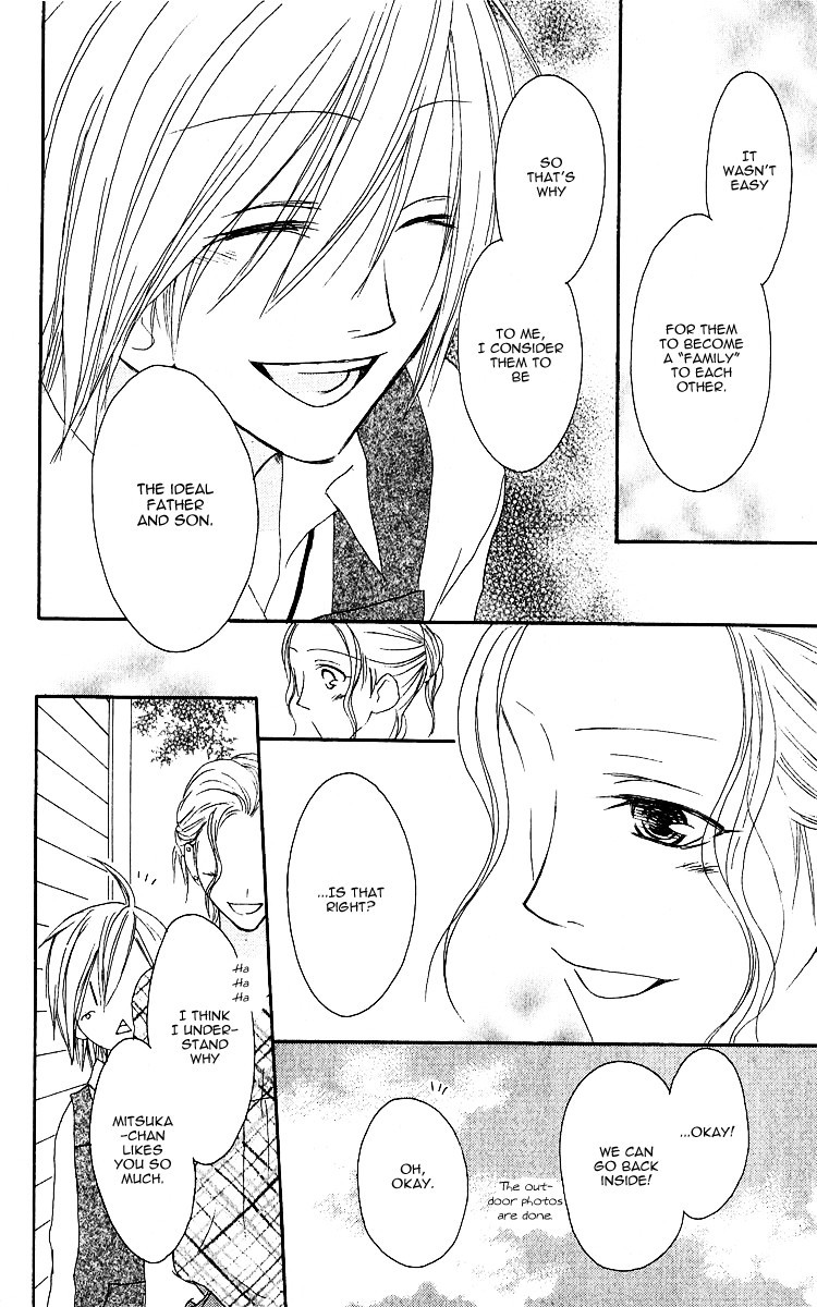 Shiawase Kissa Sanchoume Chapter 63 page 22 - Chapter 63