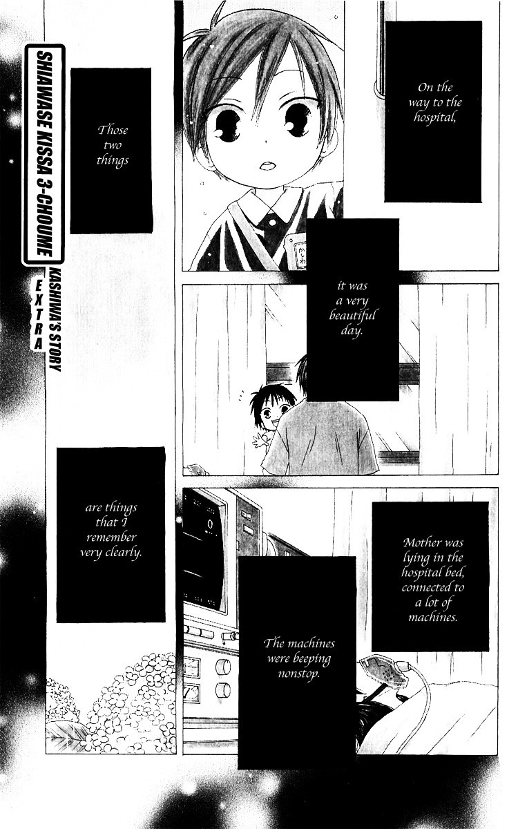 Shiawase Kissa Sanchoume Chapter 64.5 page 1 - Chapter 64.5