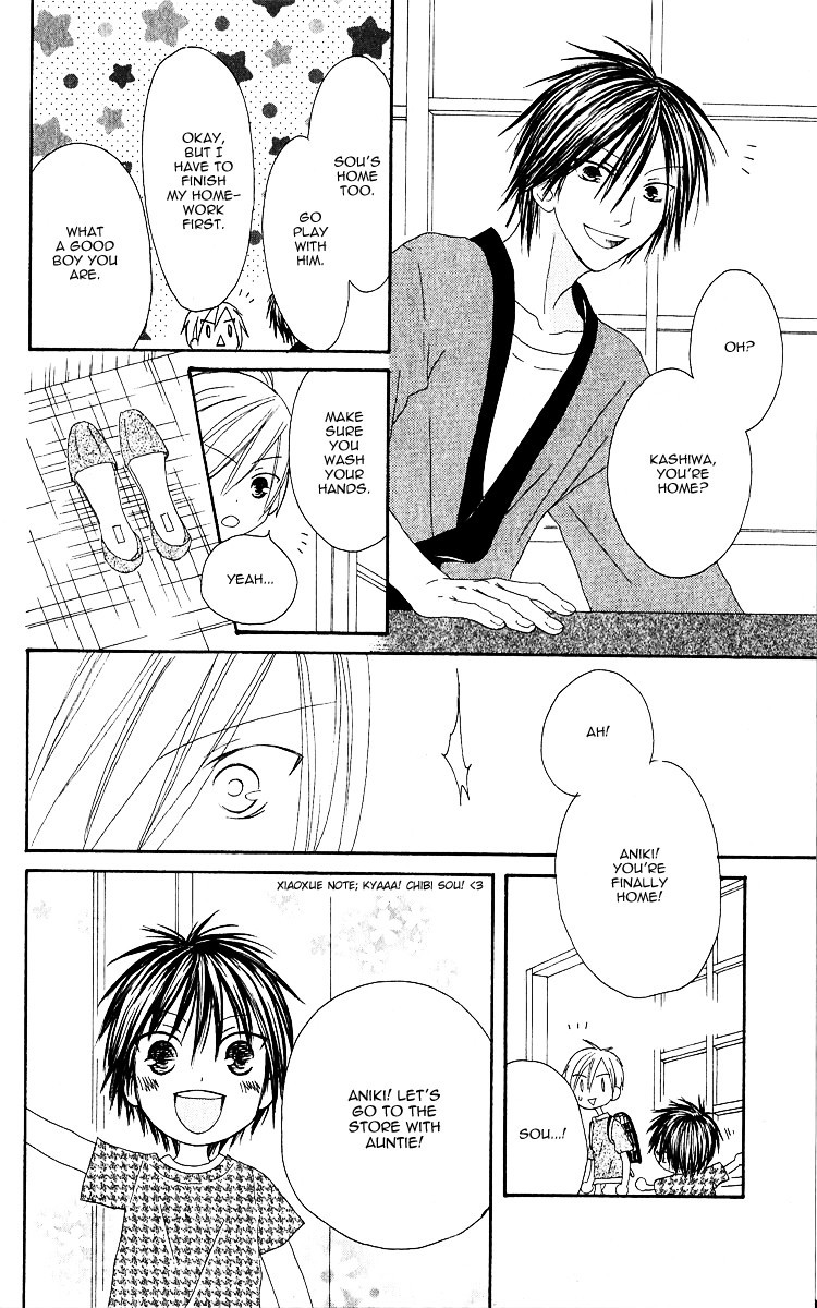 Shiawase Kissa Sanchoume Chapter 64.5 page 13 - Chapter 64.5