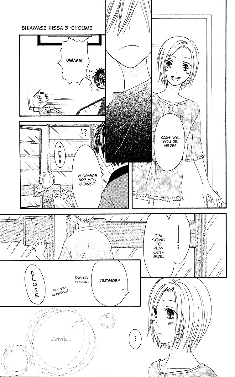 Shiawase Kissa Sanchoume Chapter 64.5 page 14 - Chapter 64.5
