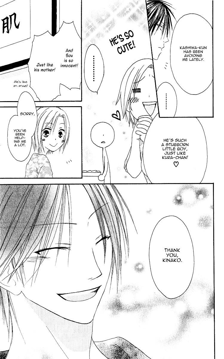 Shiawase Kissa Sanchoume Chapter 64.5 page 16 - Chapter 64.5