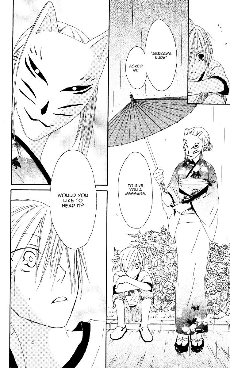 Shiawase Kissa Sanchoume Chapter 64.5 page 25 - Chapter 64.5