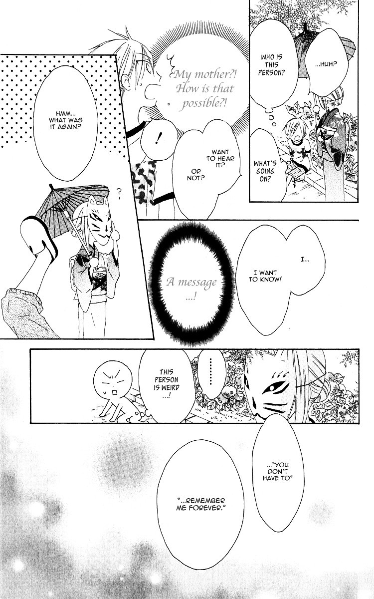 Shiawase Kissa Sanchoume Chapter 64.5 page 26 - Chapter 64.5