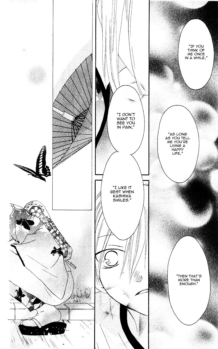 Shiawase Kissa Sanchoume Chapter 64.5 page 27 - Chapter 64.5