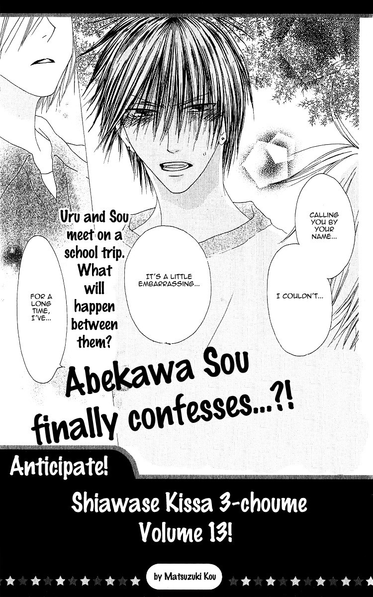 Shiawase Kissa Sanchoume Chapter 64.5 page 35 - Chapter 64.5