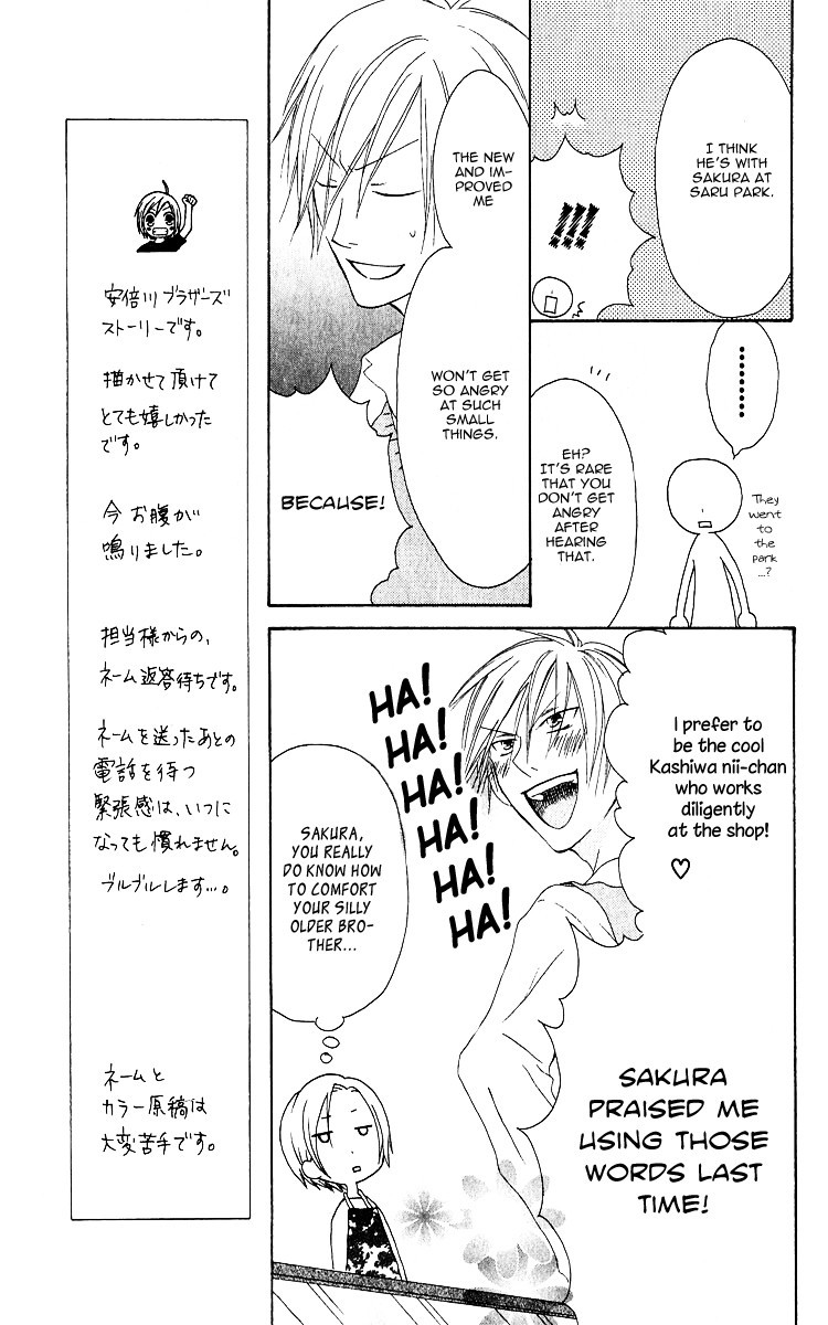 Shiawase Kissa Sanchoume Chapter 64.5 page 6 - Chapter 64.5