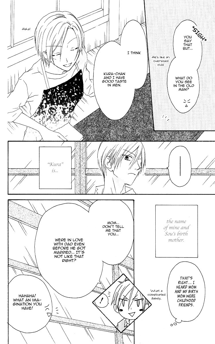 Shiawase Kissa Sanchoume Chapter 64.5 page 7 - Chapter 64.5