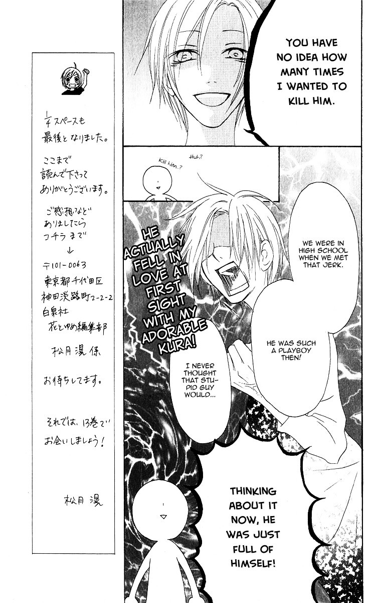 Shiawase Kissa Sanchoume Chapter 64.5 page 8 - Chapter 64.5