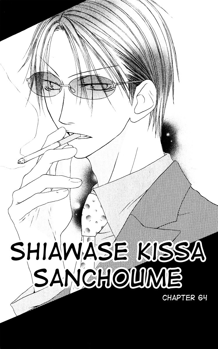 Shiawase Kissa Sanchoume Chapter 64 page 1 - Chapter 64