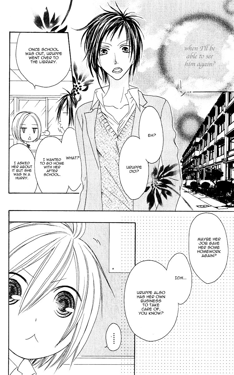 Shiawase Kissa Sanchoume Chapter 64 page 14 - Chapter 64