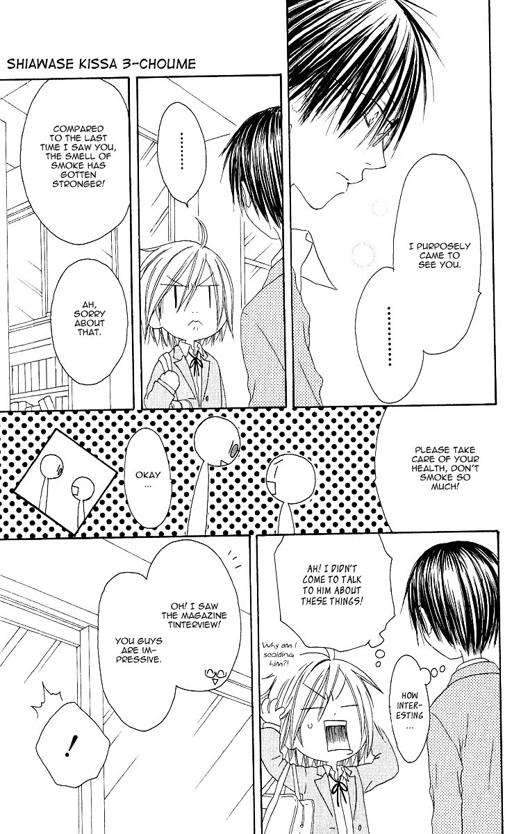 Shiawase Kissa Sanchoume Chapter 64 page 17 - Chapter 64