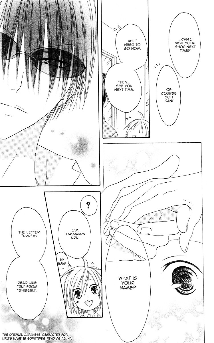 Shiawase Kissa Sanchoume Chapter 64 page 19 - Chapter 64