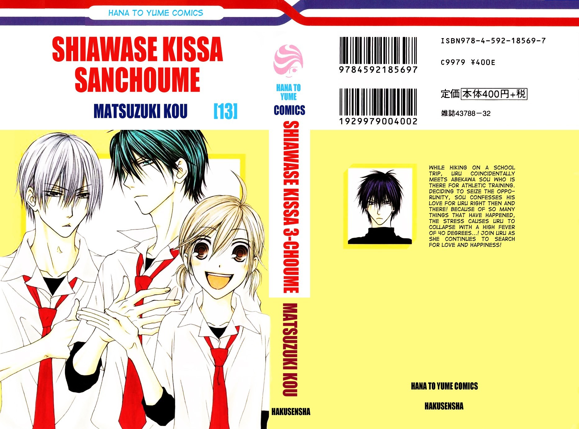 Shiawase Kissa Sanchoume Chapter 65 page 1 - Chapter 65