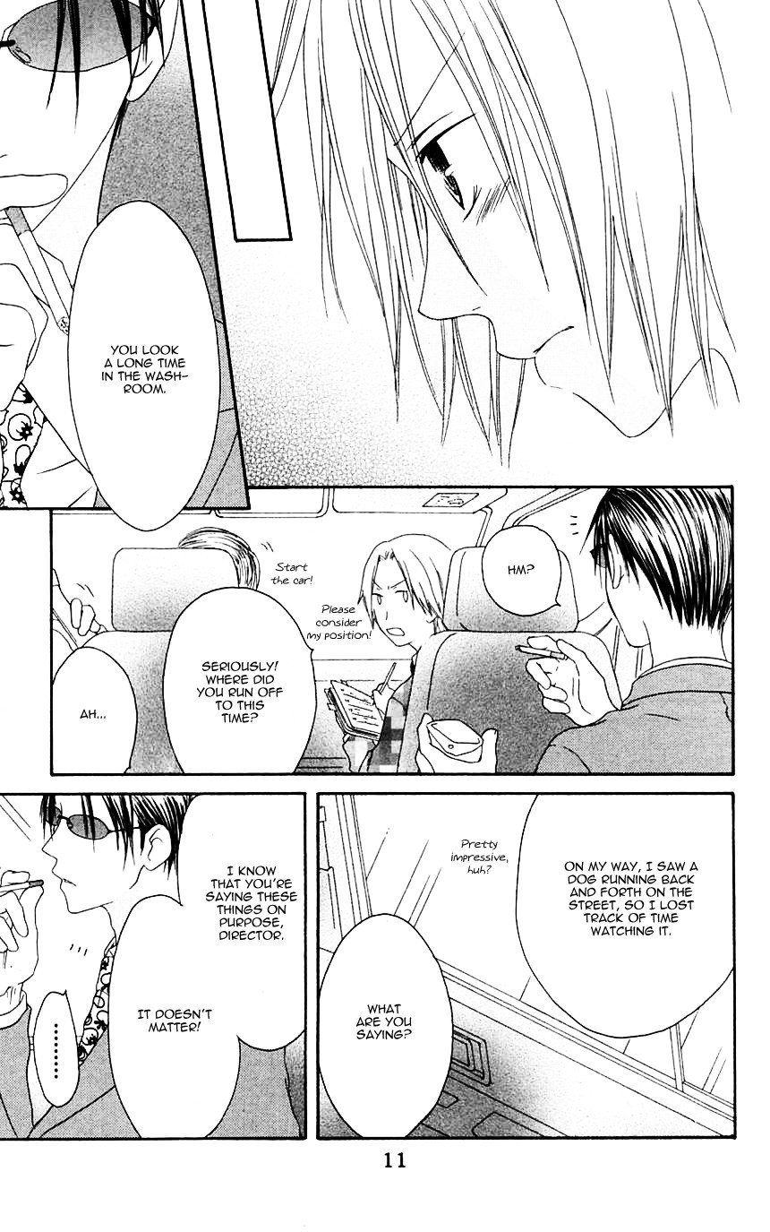 Shiawase Kissa Sanchoume Chapter 65 page 12 - Chapter 65