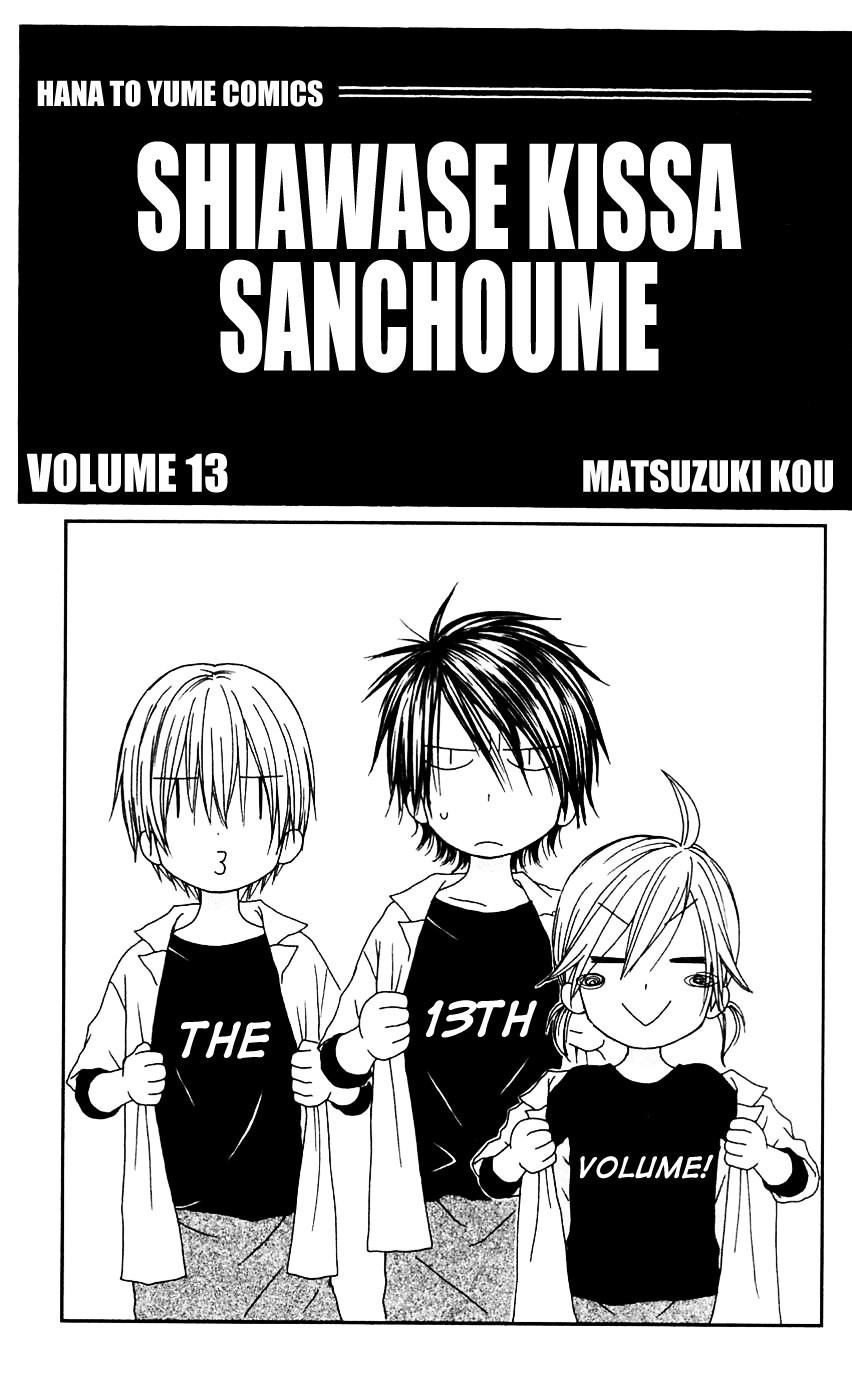 Shiawase Kissa Sanchoume Chapter 65 page 2 - Chapter 65