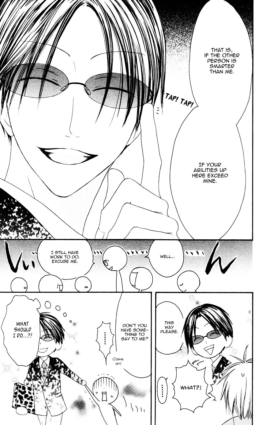 Shiawase Kissa Sanchoume Chapter 65 page 22 - Chapter 65