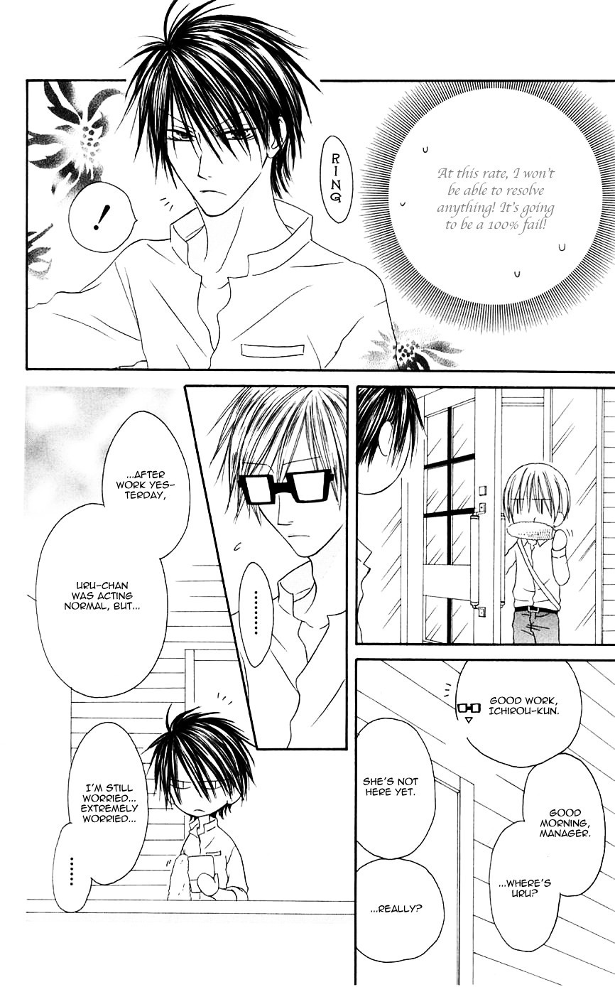 Shiawase Kissa Sanchoume Chapter 65 page 23 - Chapter 65