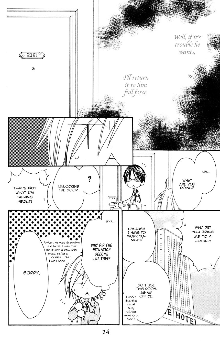 Shiawase Kissa Sanchoume Chapter 65 page 25 - Chapter 65