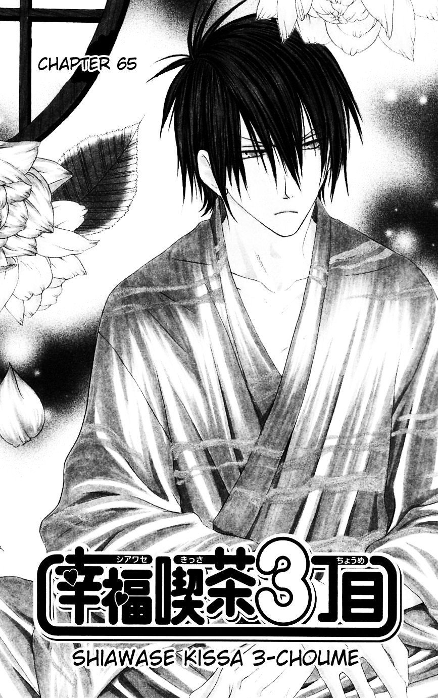 Shiawase Kissa Sanchoume Chapter 65 page 4 - Chapter 65