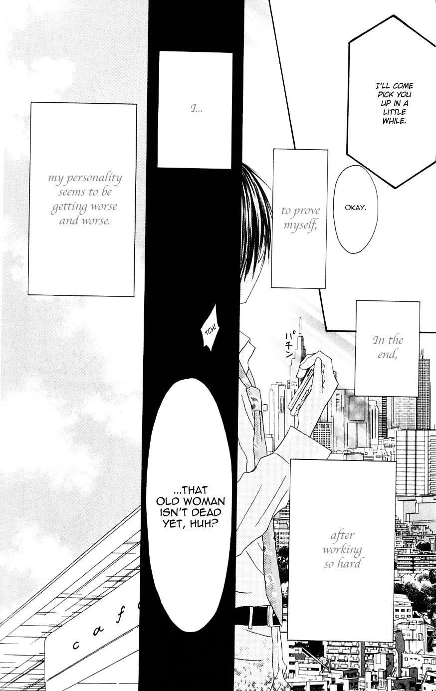 Shiawase Kissa Sanchoume Chapter 66 page 12 - Chapter 66