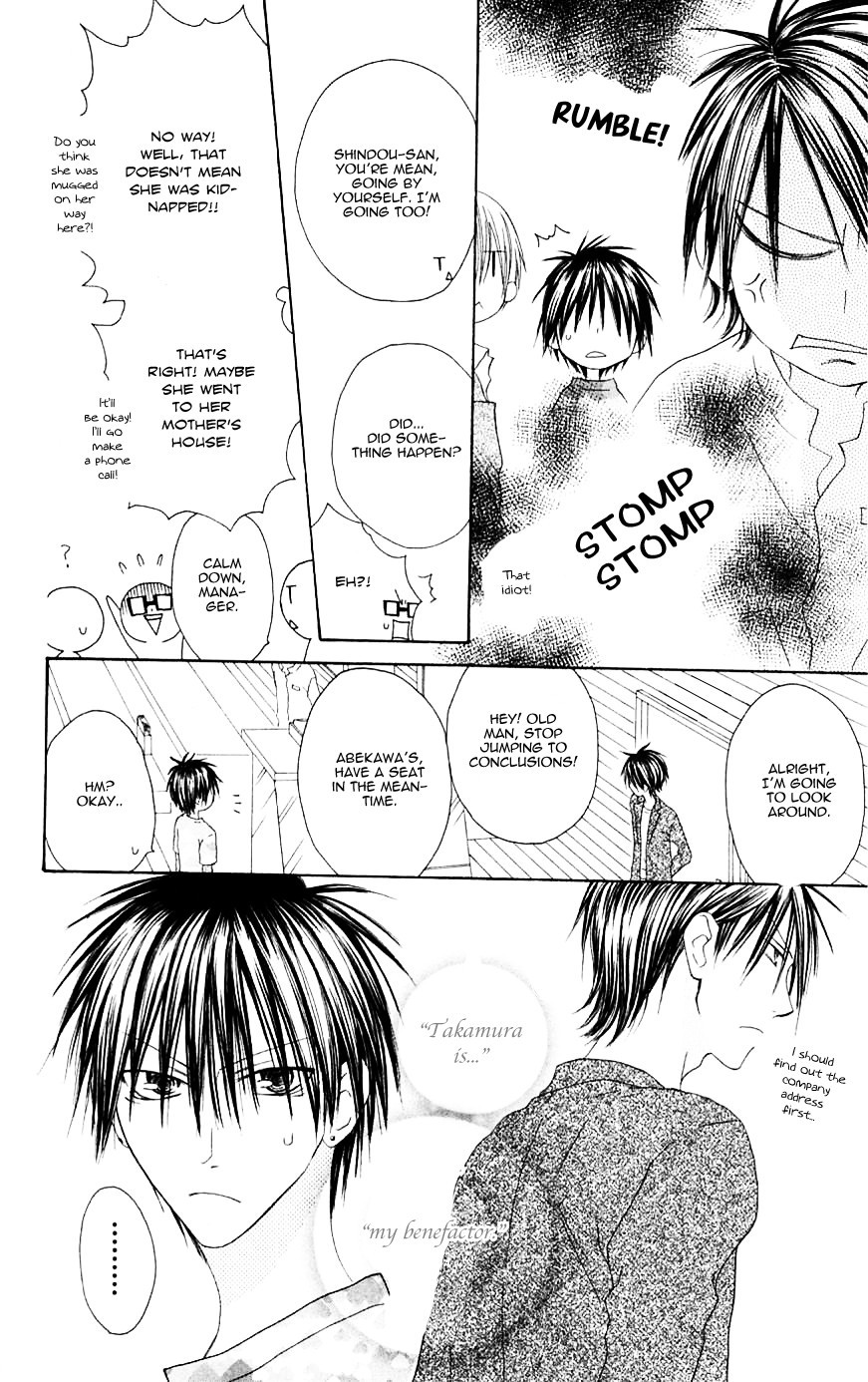 Shiawase Kissa Sanchoume Chapter 66 page 16 - Chapter 66